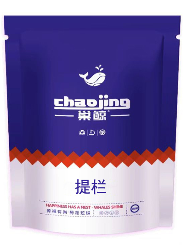 提栏