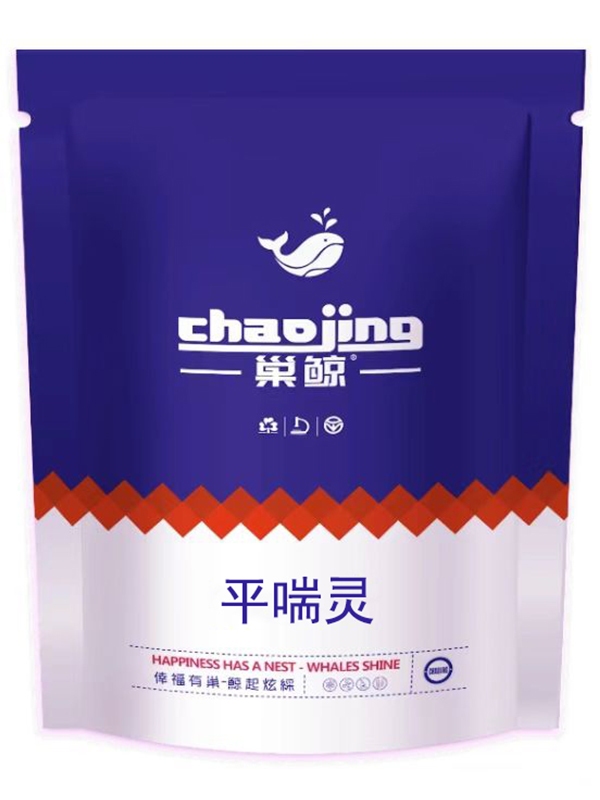 平喘灵